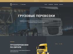Адаптивная верстка Landing page