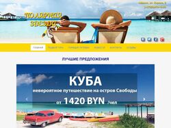Адаптивная верстка Bootstrap4