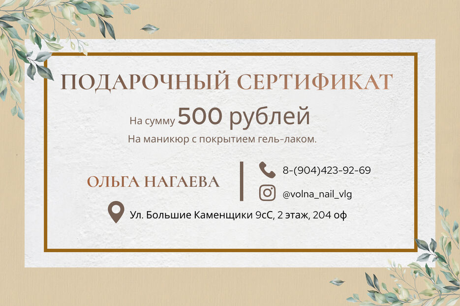 Сертификат_1.jpg
