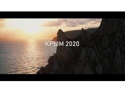 Крым (путешествие)