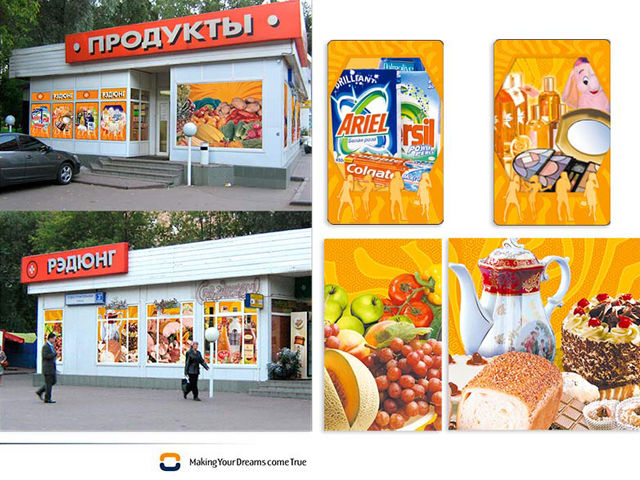 Магазин «Редюнг» на Коломенской..jpg
