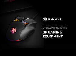 2E GAMING Интернет Магазин