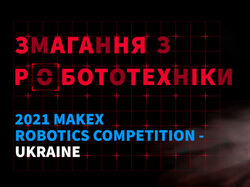 Landing Robotics Competition 2021