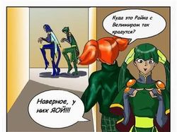 Комикс про плюшки, кадры 1-3