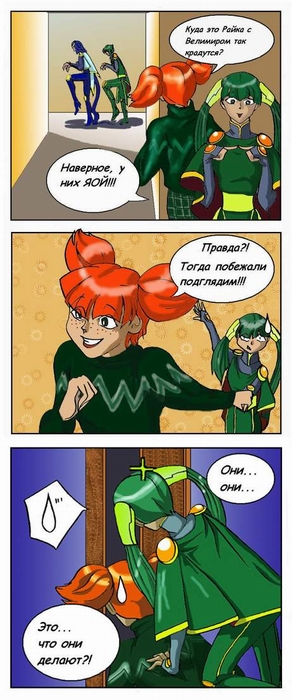 Комикс про плюшки, кадры 1-3.jpg