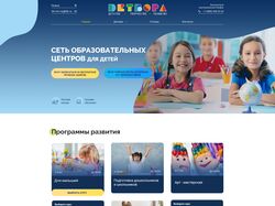 Редизайн отдельных компонентов и блоков сайта.