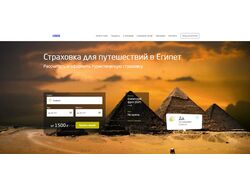 Адативный сайт