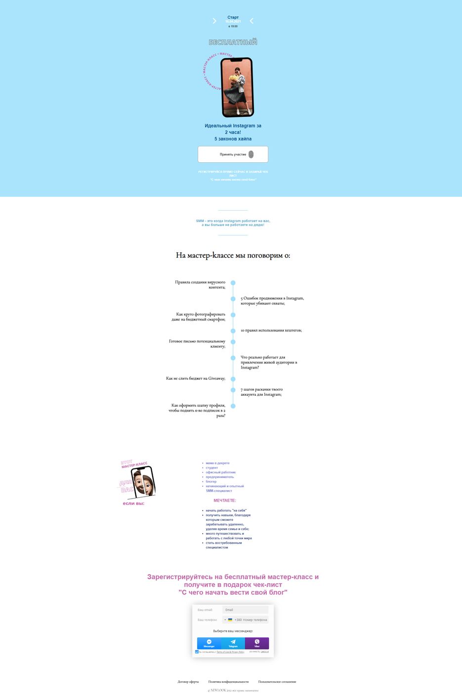 screenshot.png