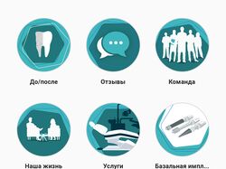 Иконки для сторис в Instagram