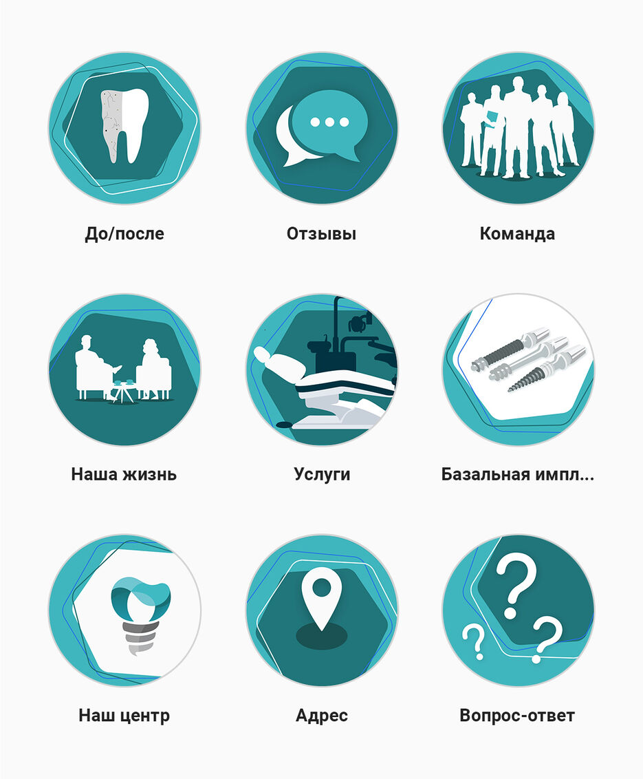 Хайлайтс.jpg
