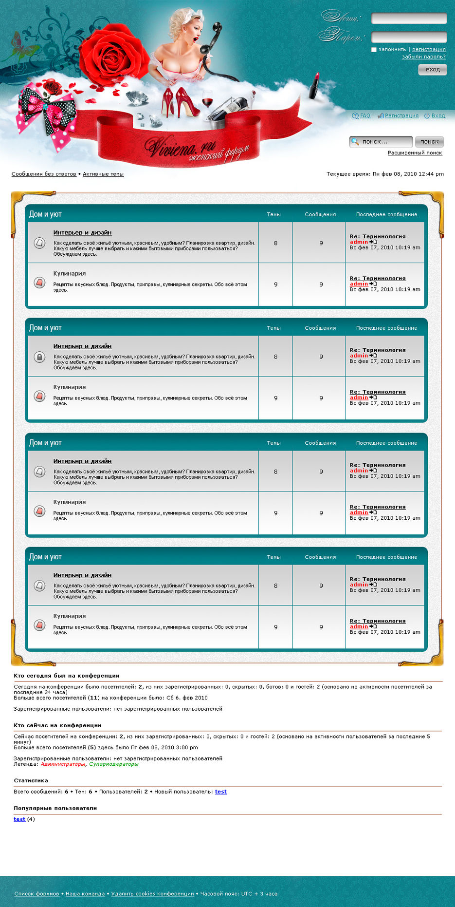Дизайн форума.jpg