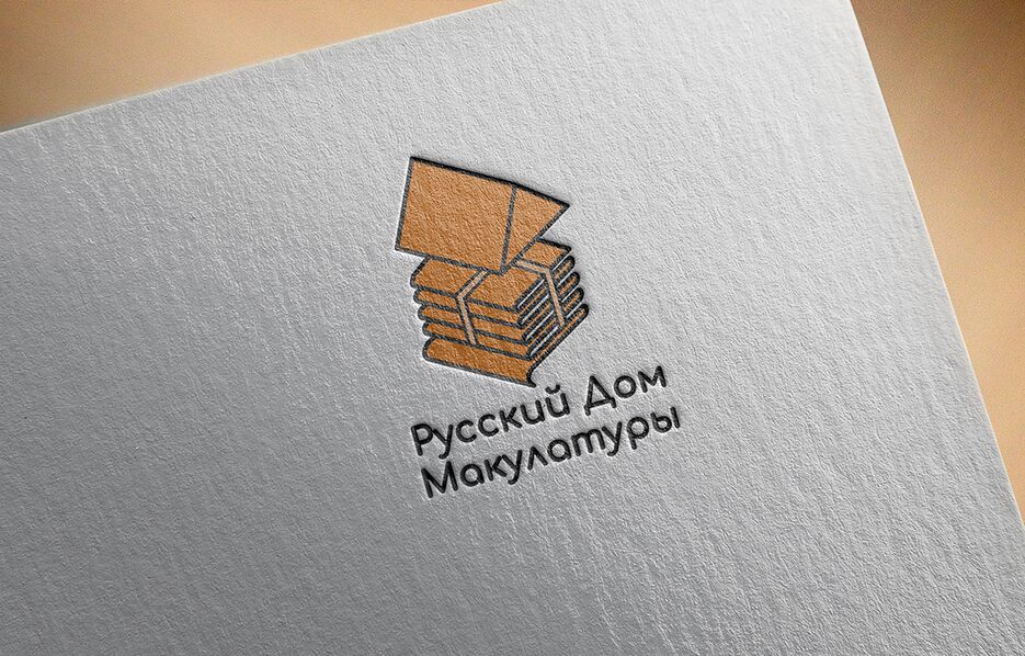 Дом макулатуры.png