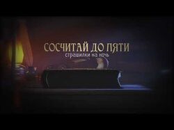 Озвучивание и видеомонтаж