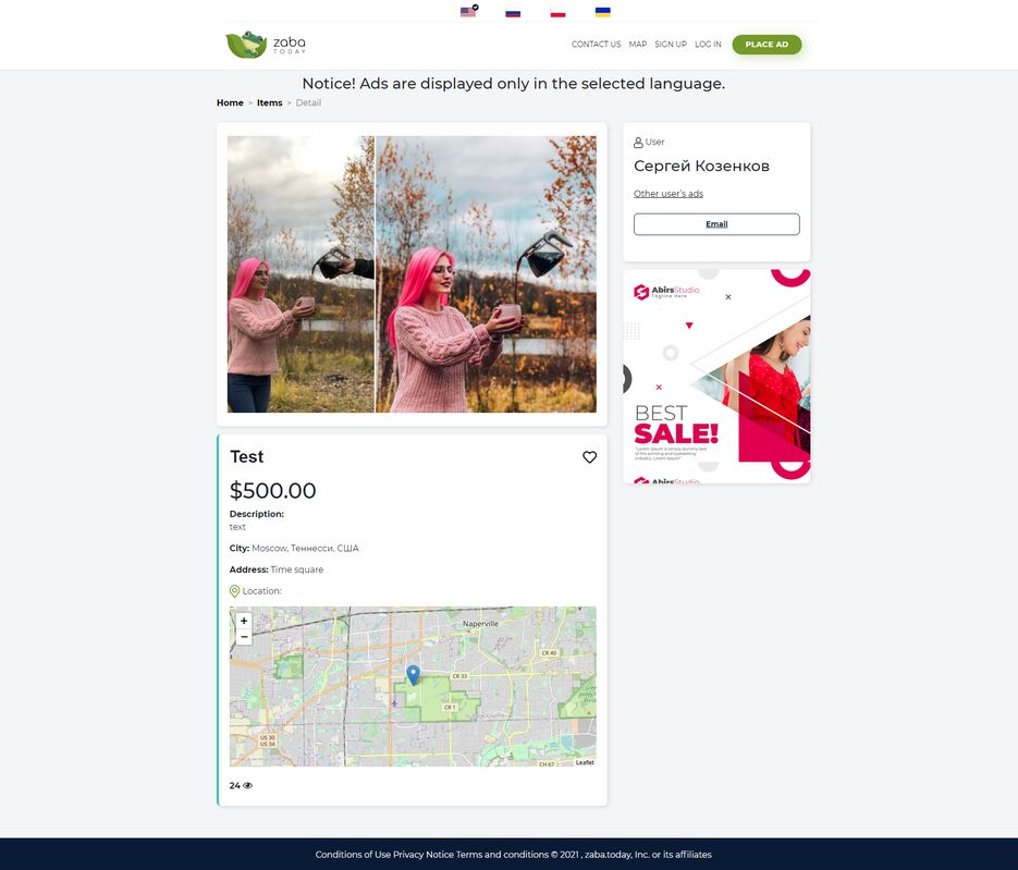 screenshot 3 page.png