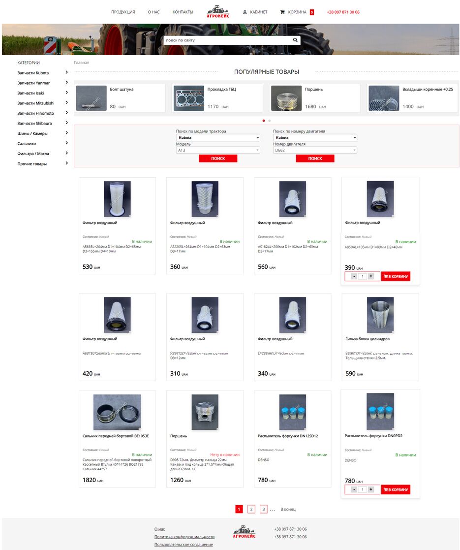 screenshot (2).png