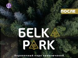 БELKA PARK