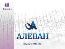 АЛЕВАН