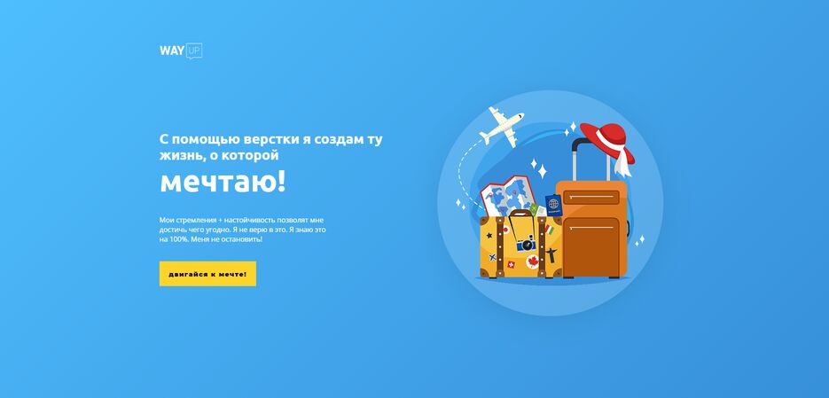 раб 1.png