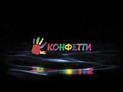 Лого 1