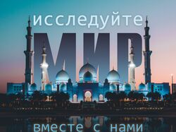 Рекламный пост в инстаграм