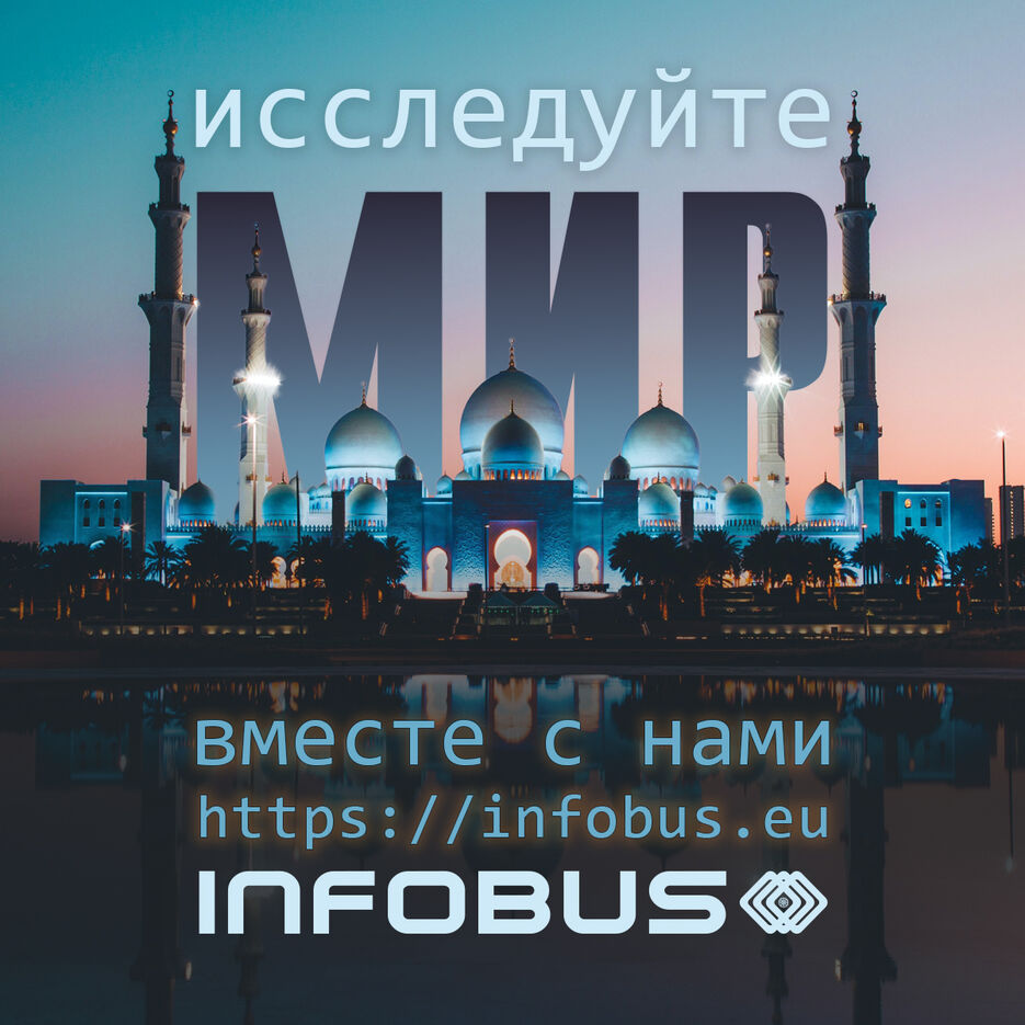 infobus.jpg