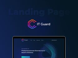 Информационная безопасность