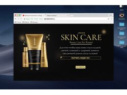 Web баннер косметики JOICO