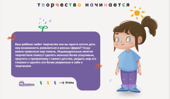 Снимок экрана 2021-04-02 в 12.36.01.png