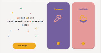 Снимок экрана 2021-04-02 в 12.36.39.png