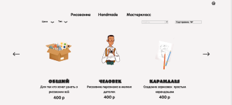 Снимок экрана 2021-04-02 в 12.37.04.png