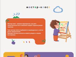 Школа Творчества DAARI SCHOOL
