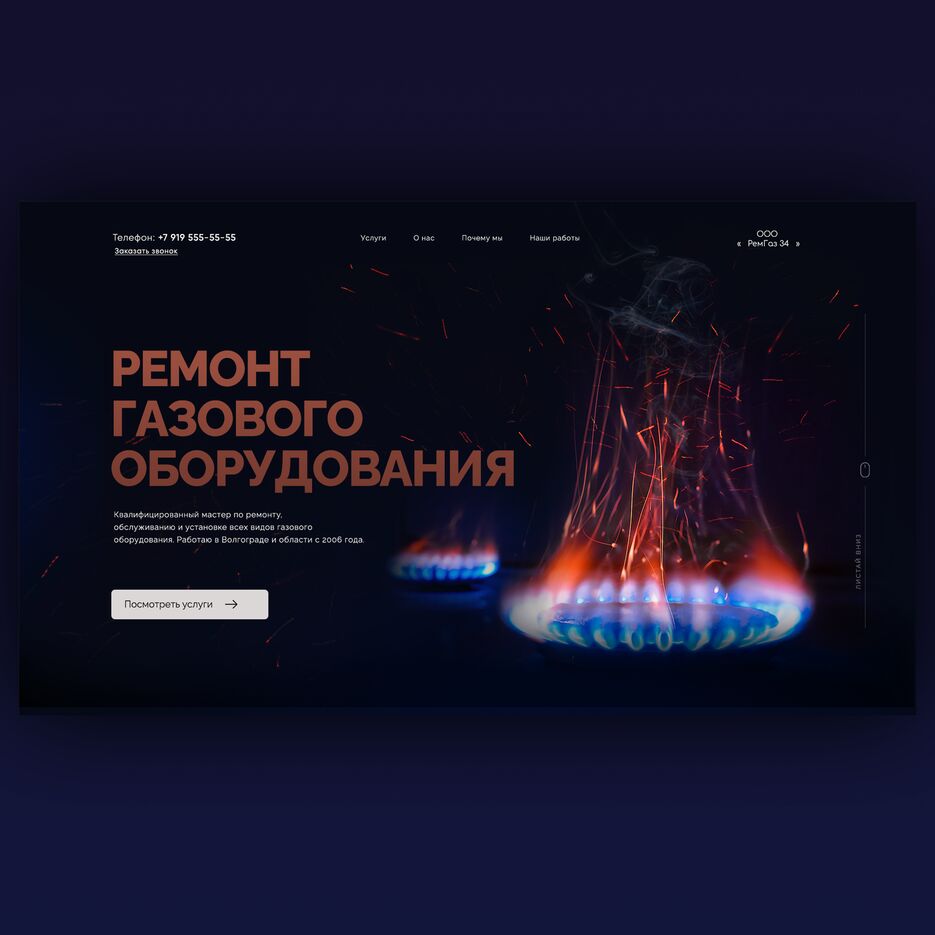 Для поста.png