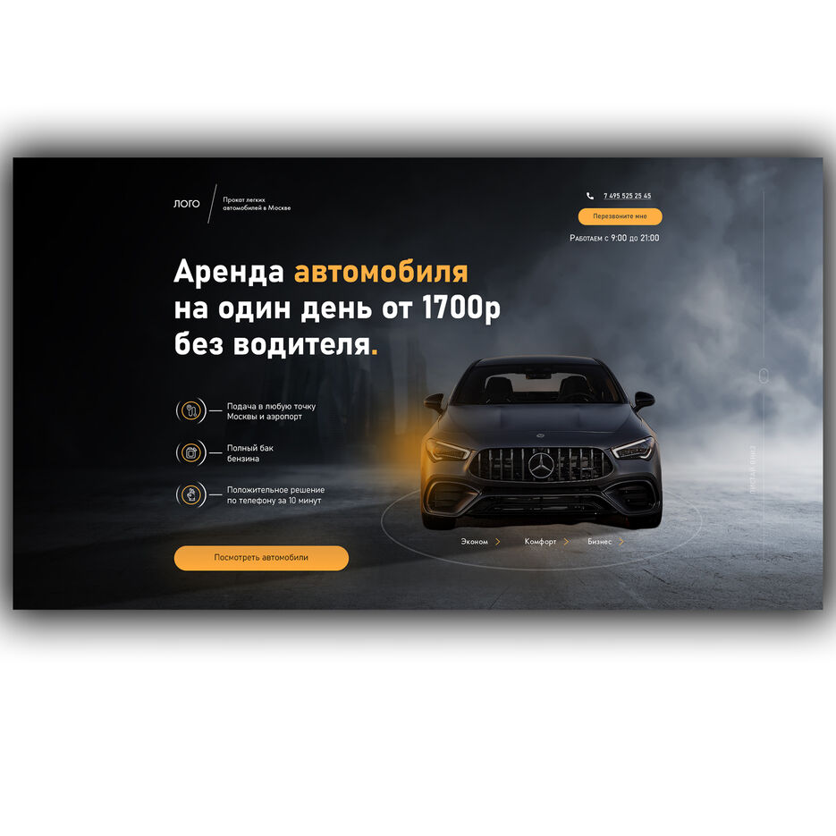 Для поста тачка 1.jpg