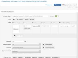 Администратор сайта