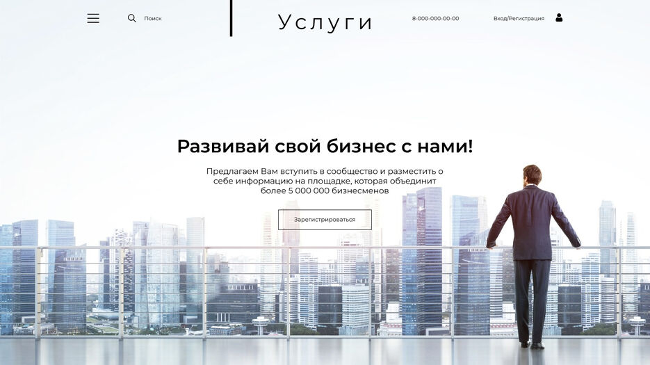 Услуги.jpg