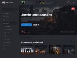 Интернет магазин (карточка товара)