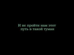 караоке субтитры