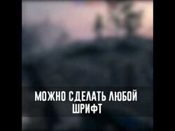 субтитры