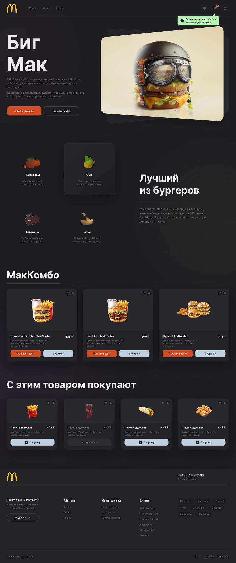 Главная_144012.png
