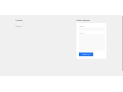 To-Do List. jQuery.