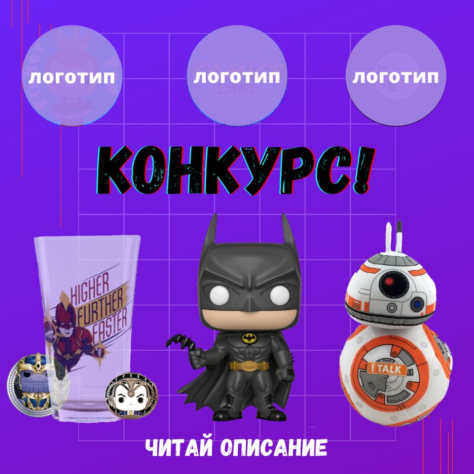 Конкурс!.png