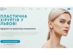 Plastic-clinic