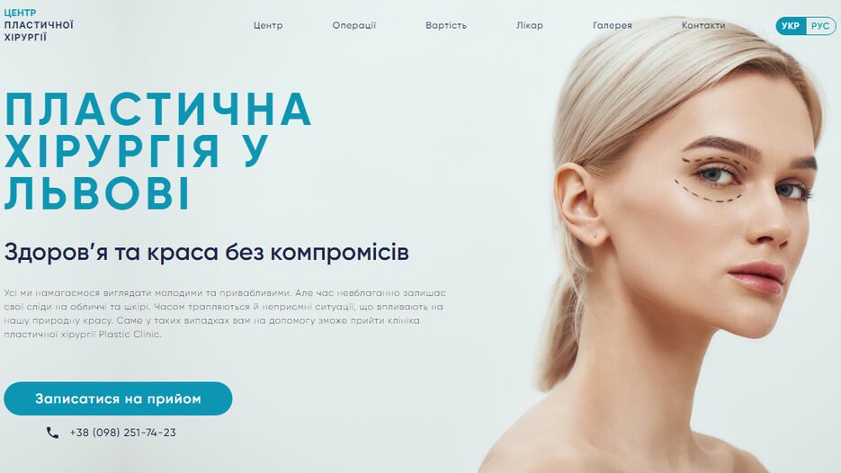 зображення_2021-04-18_145543.png