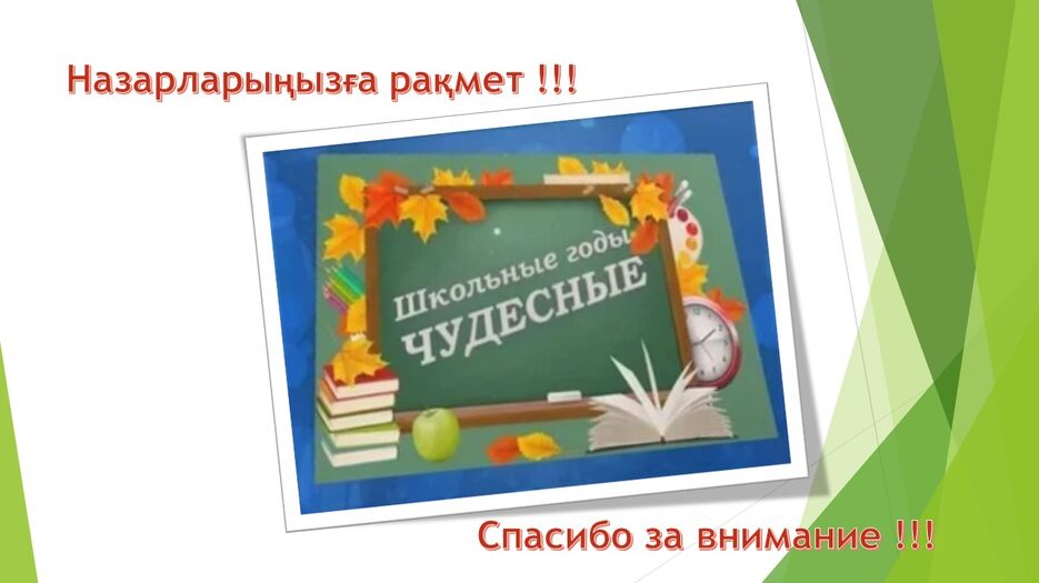 Слайд12.JPG