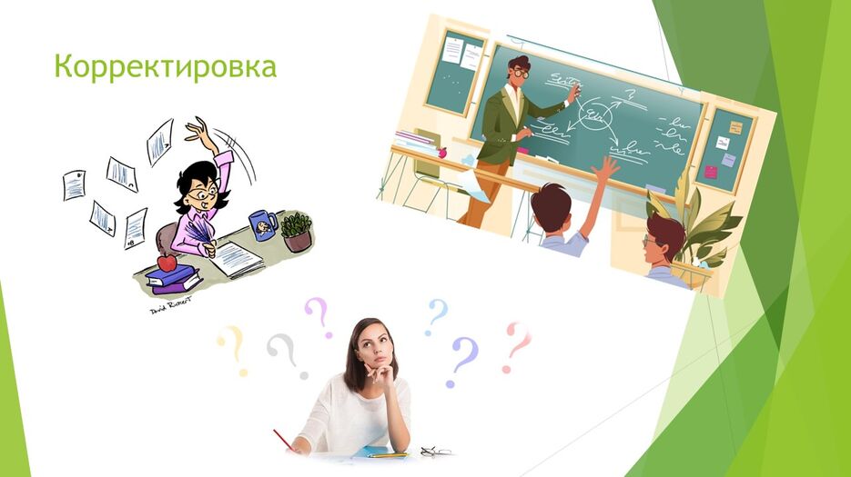 Слайд11.JPG