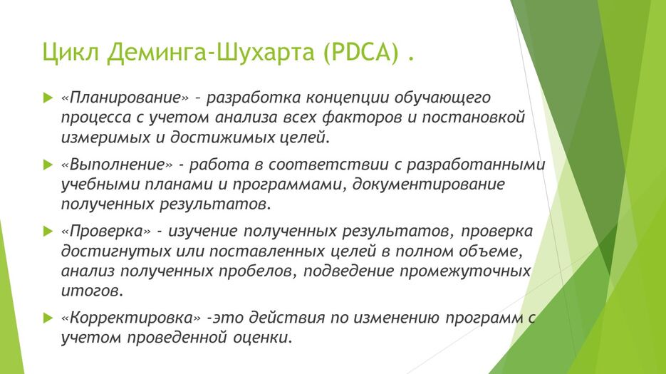 Слайд6.JPG