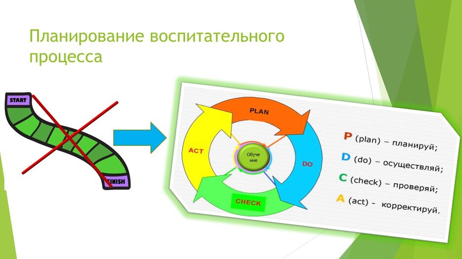 Слайд5.JPG