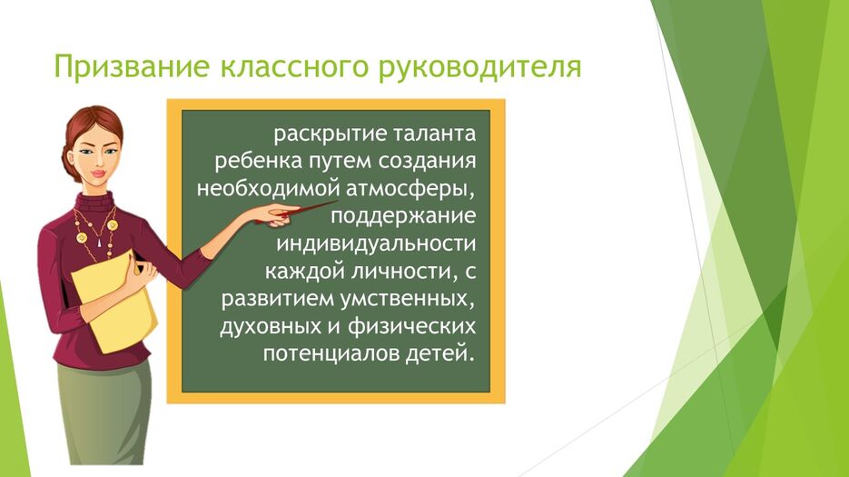 Слайд4.JPG