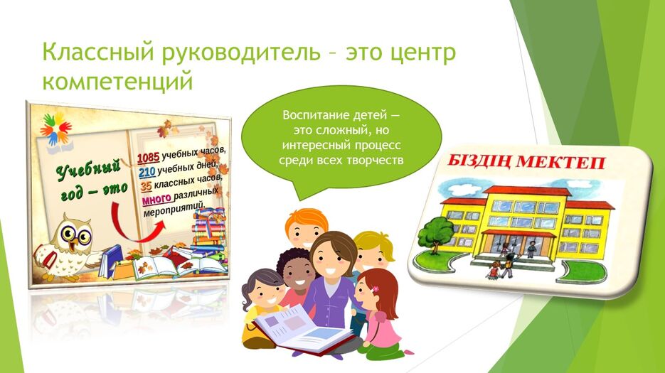 Слайд3.JPG