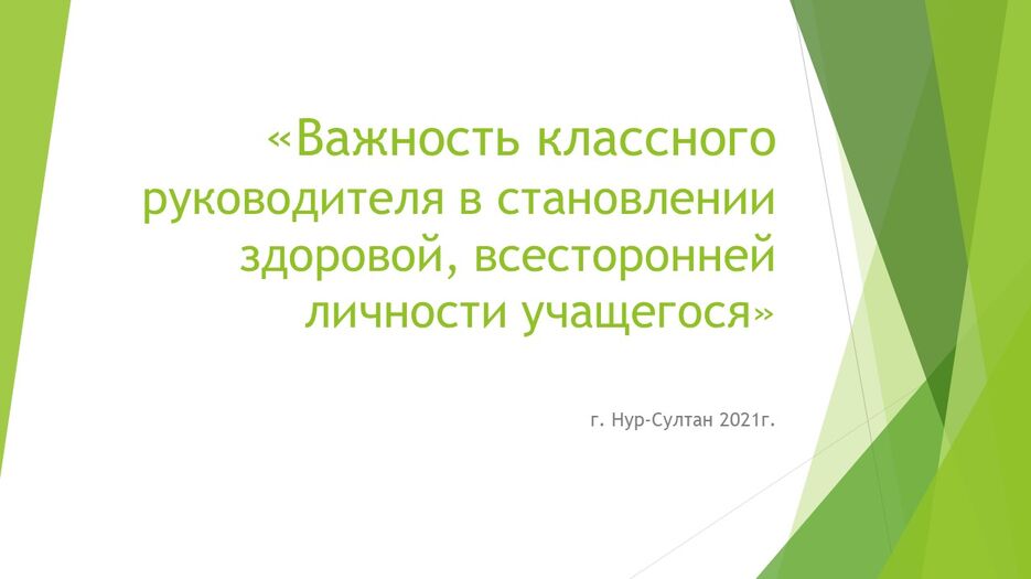Слайд1.JPG